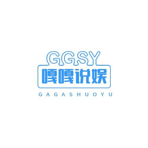 嘎嘎说娱