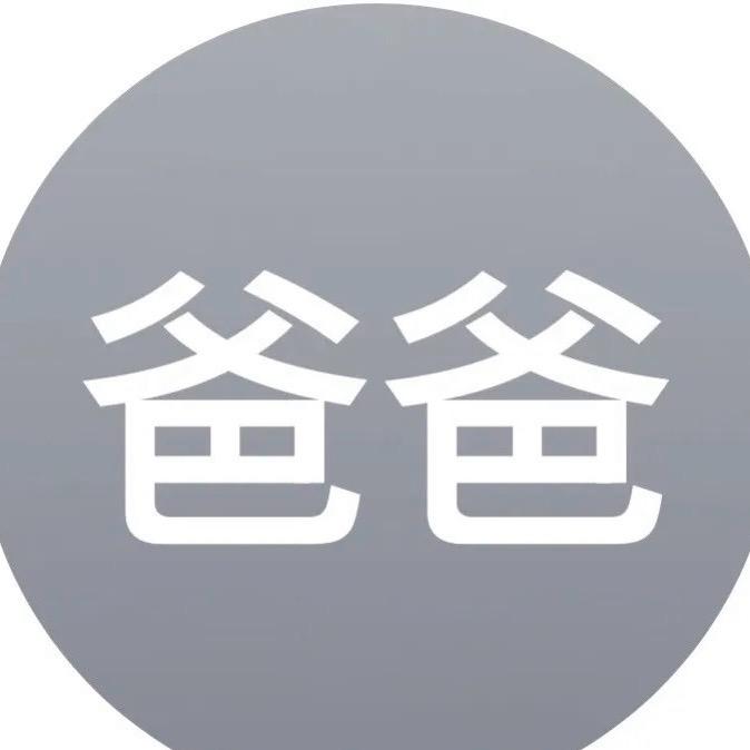 🐷宇航