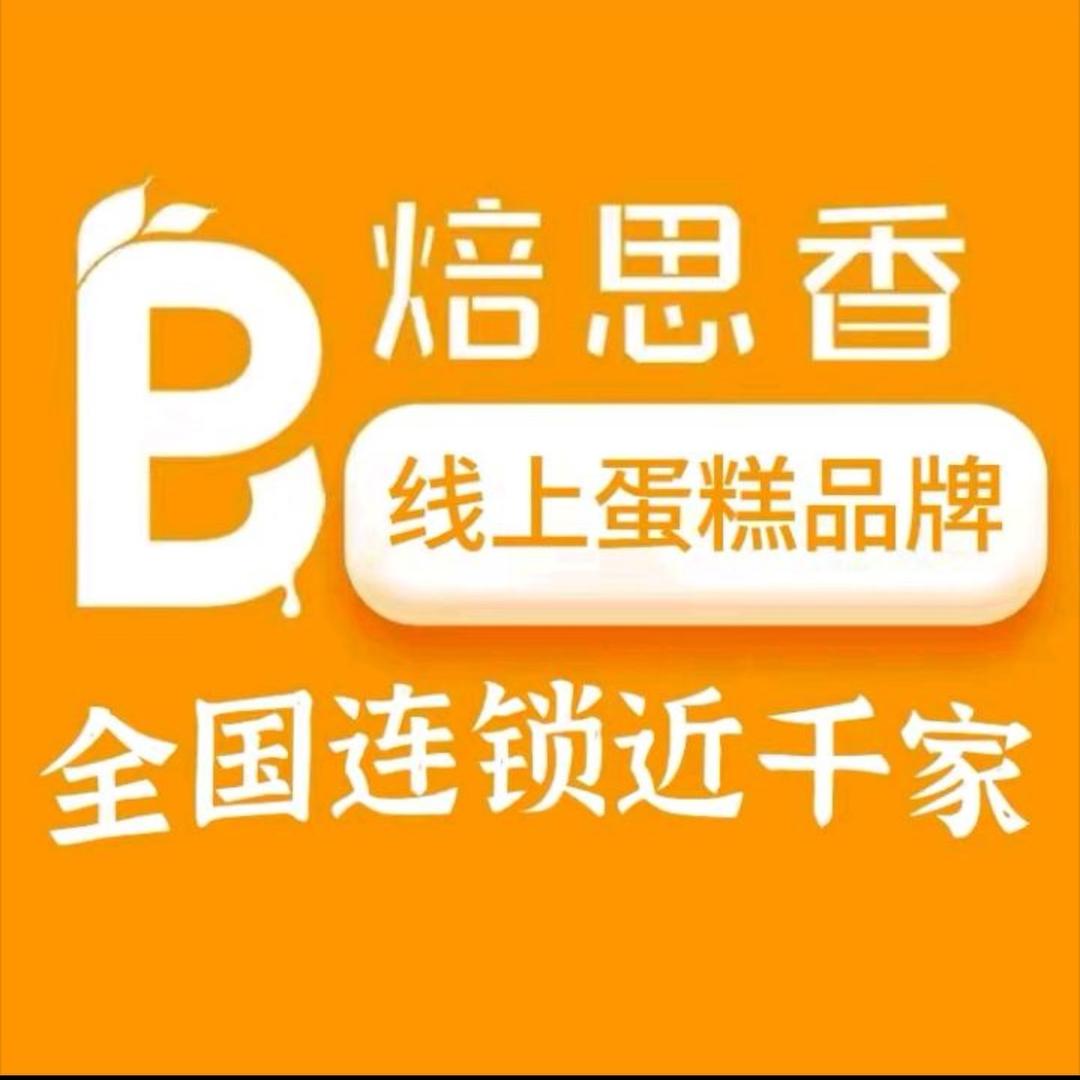 焙思香动物奶油蛋糕（官号）