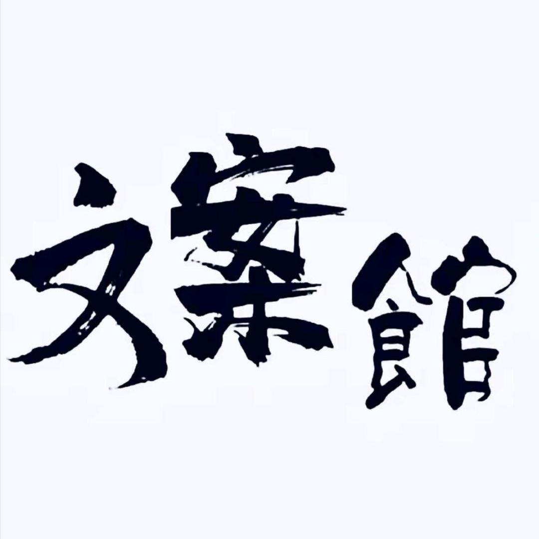 可可🤔