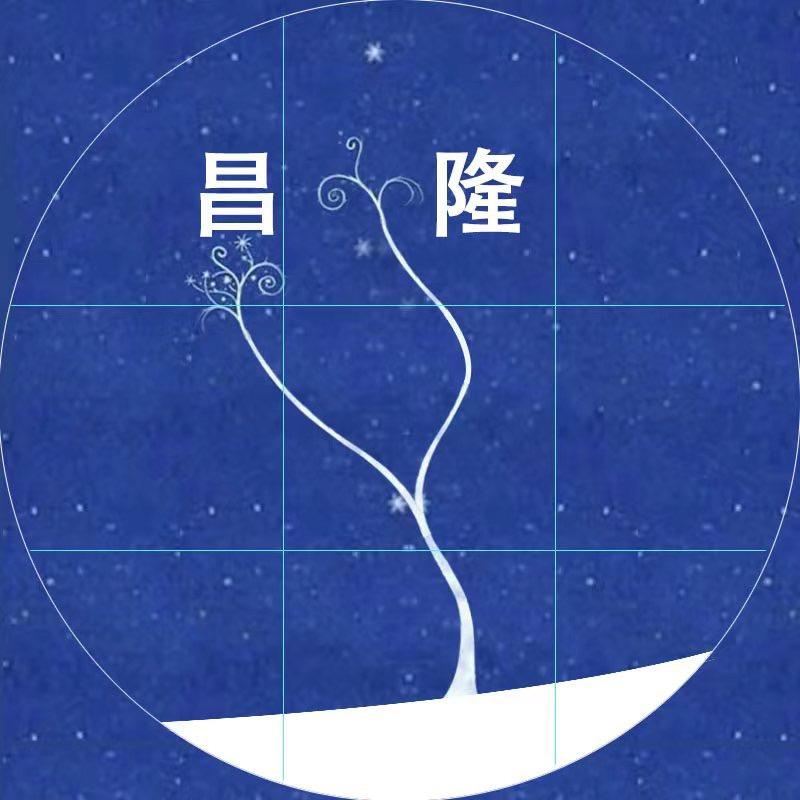 昌隆家居工厂店