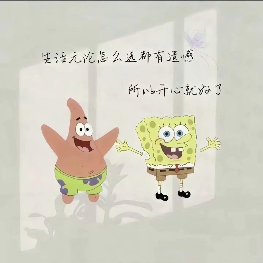 开💕心