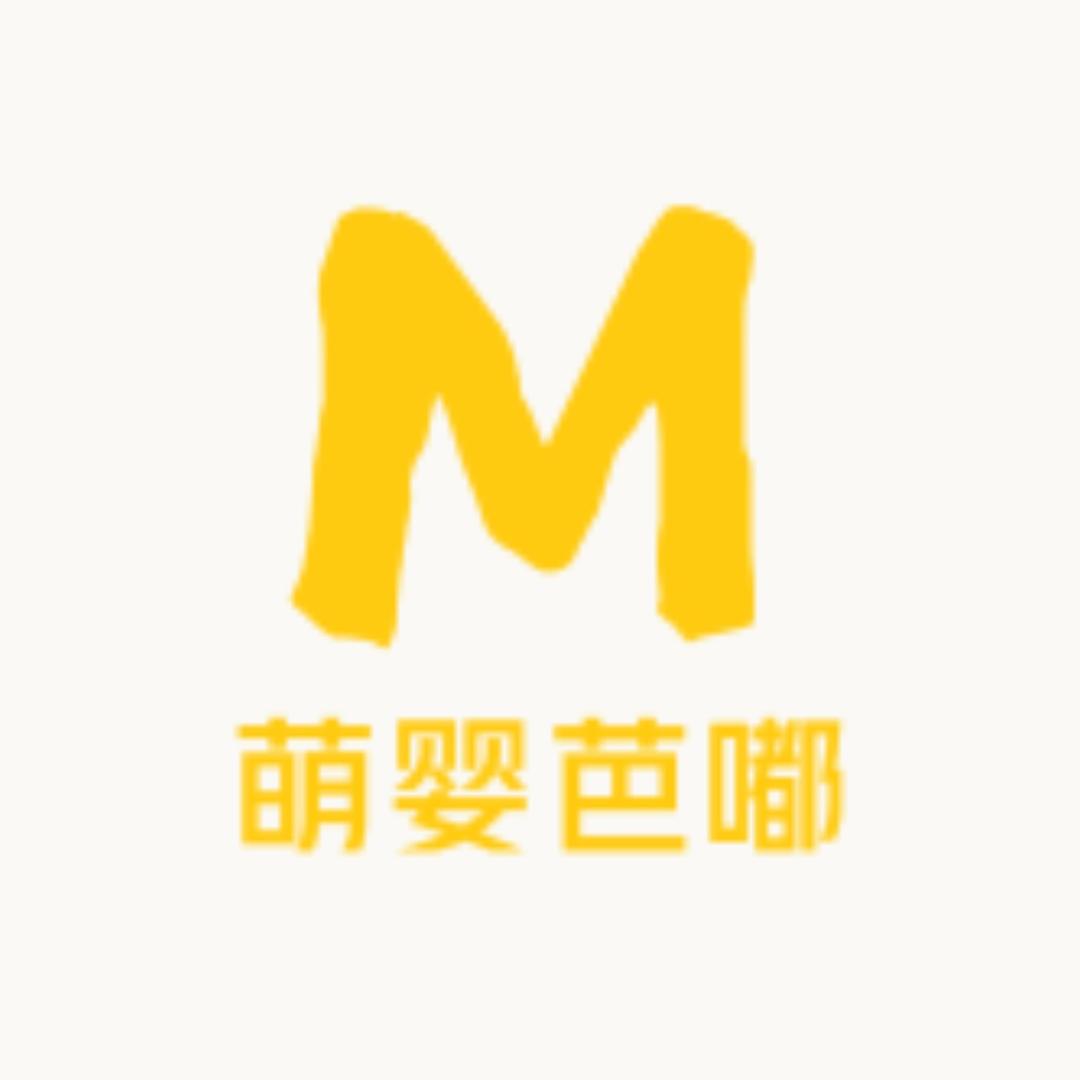 萌婴芭嘟