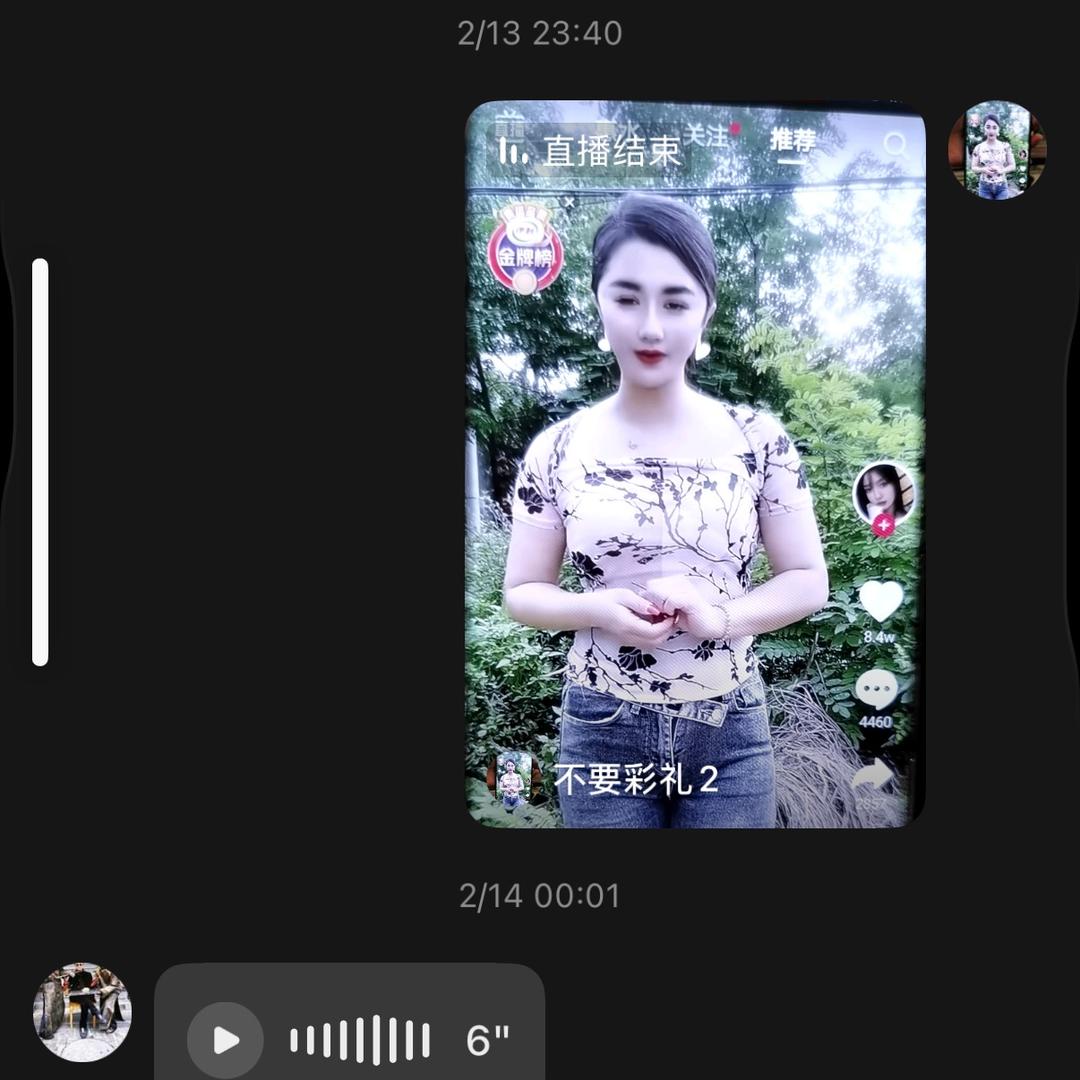 不要彩3