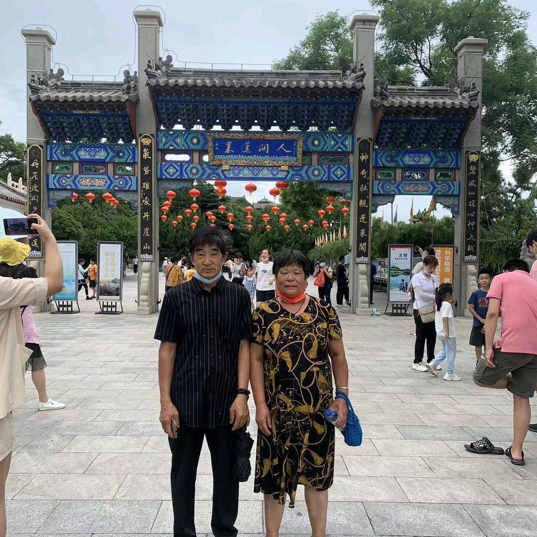 平安幸福