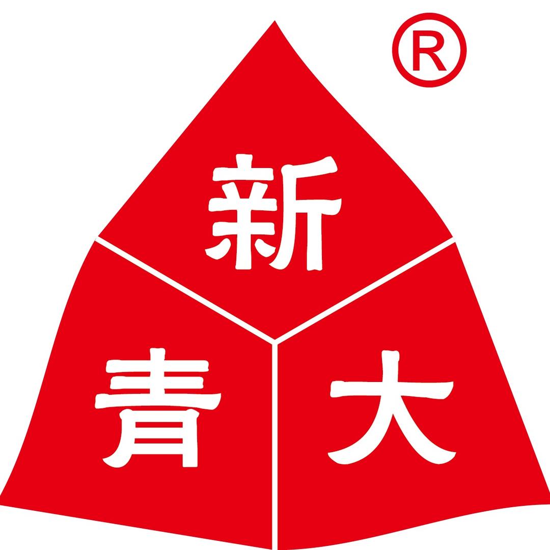 新青大青岛新青大食品有限公司粮油专卖店
