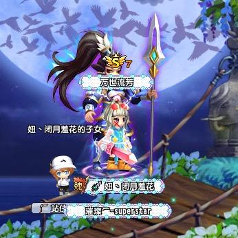 QQ三国妞丶闭月羞花