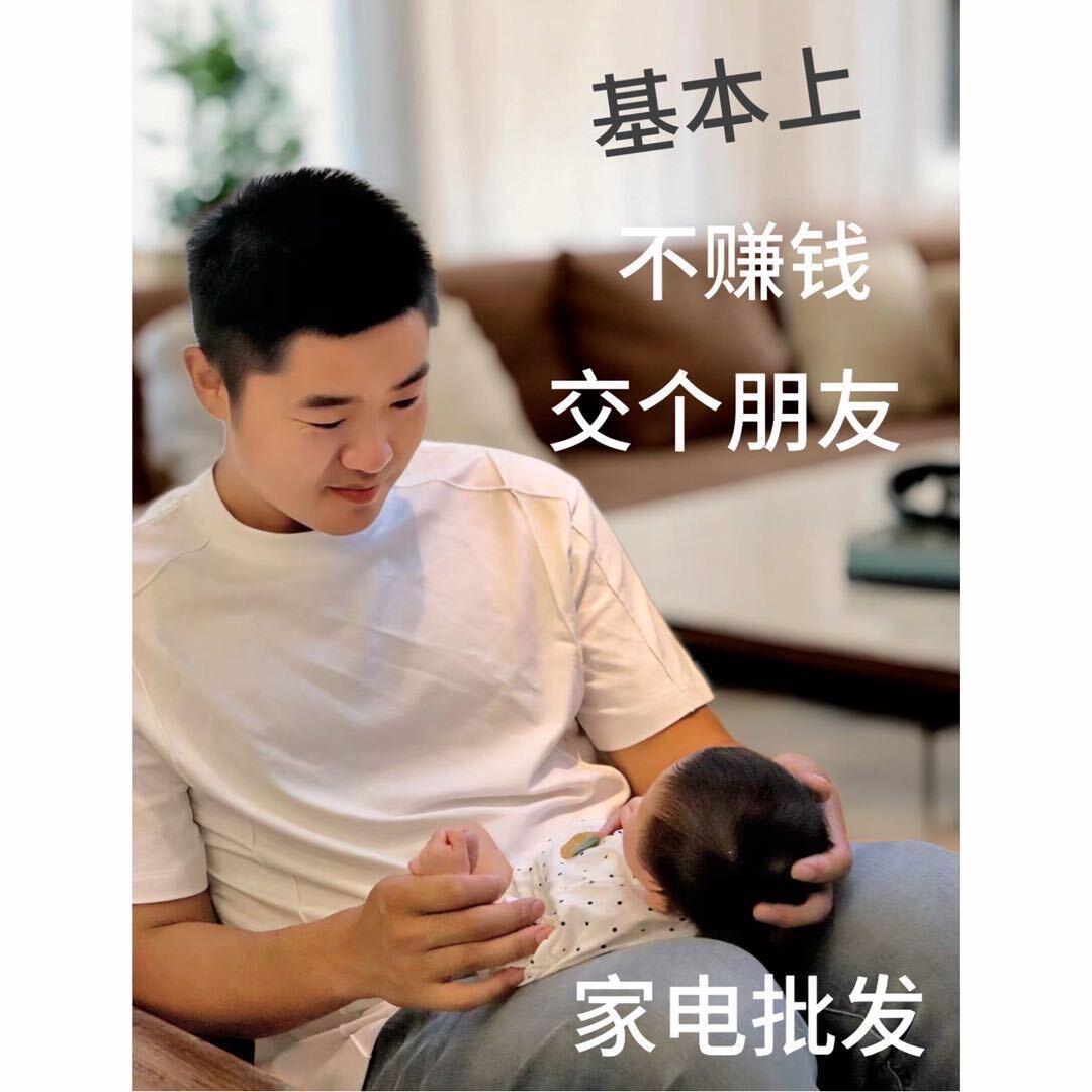 卓松洋电器销售有限公司