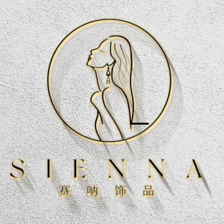 赛呐 Sienna 饰品