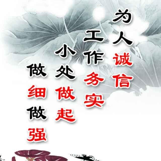 王虎【川粤食空服务工作室】