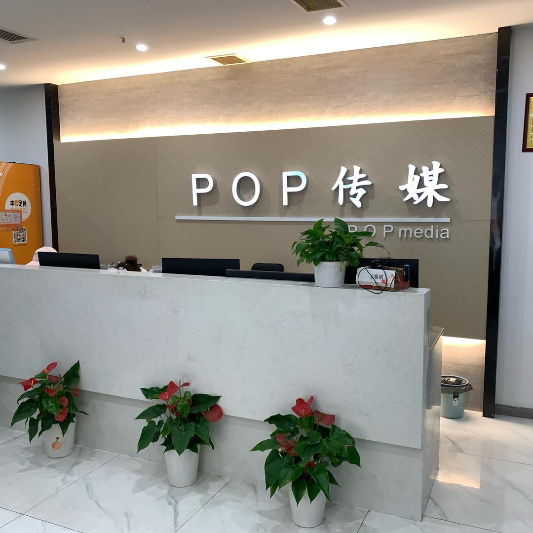 武汉聚星圆网络科技有限公司