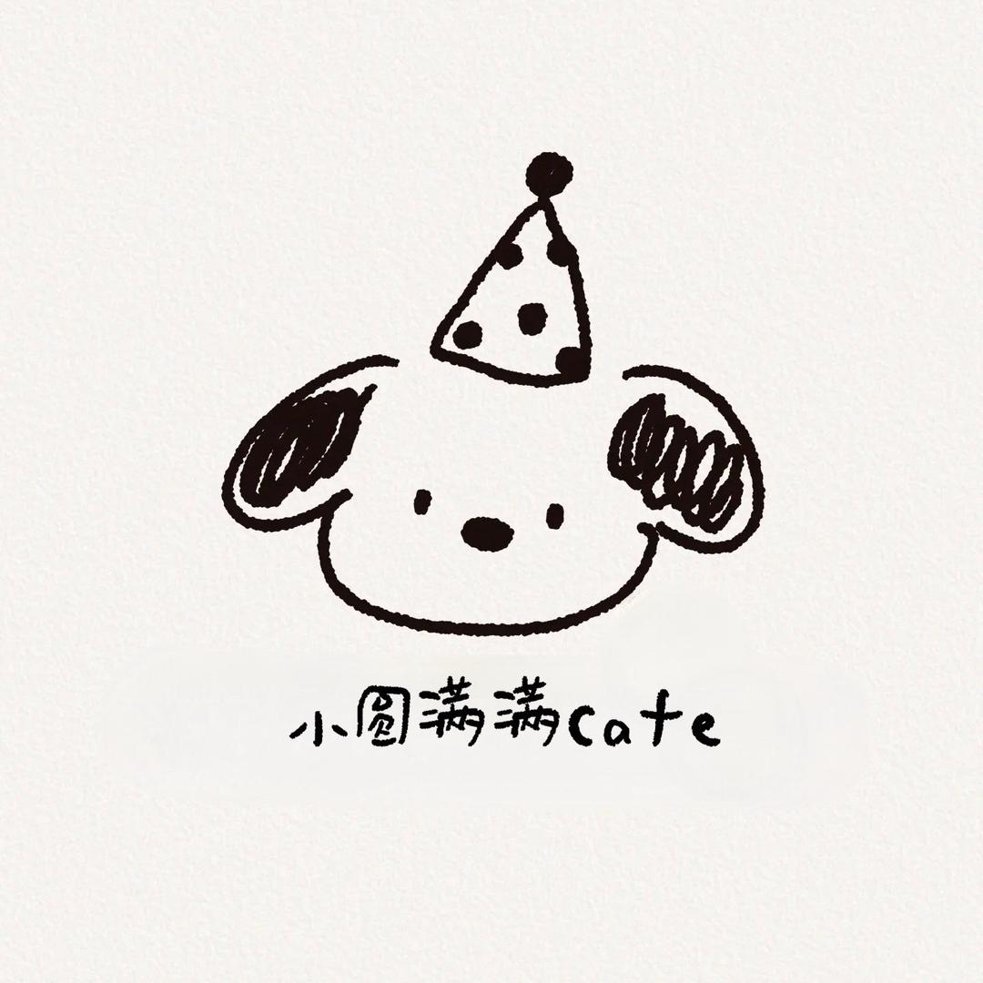 小圆满满café(老板牛马早8版)