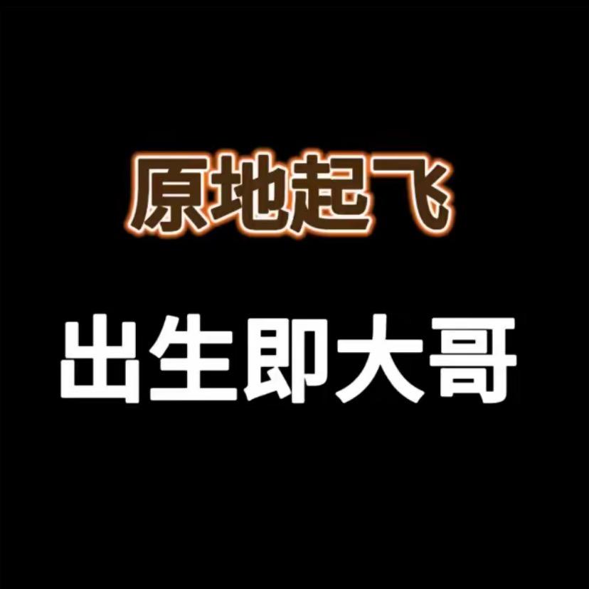 无线资源 闪闪发光