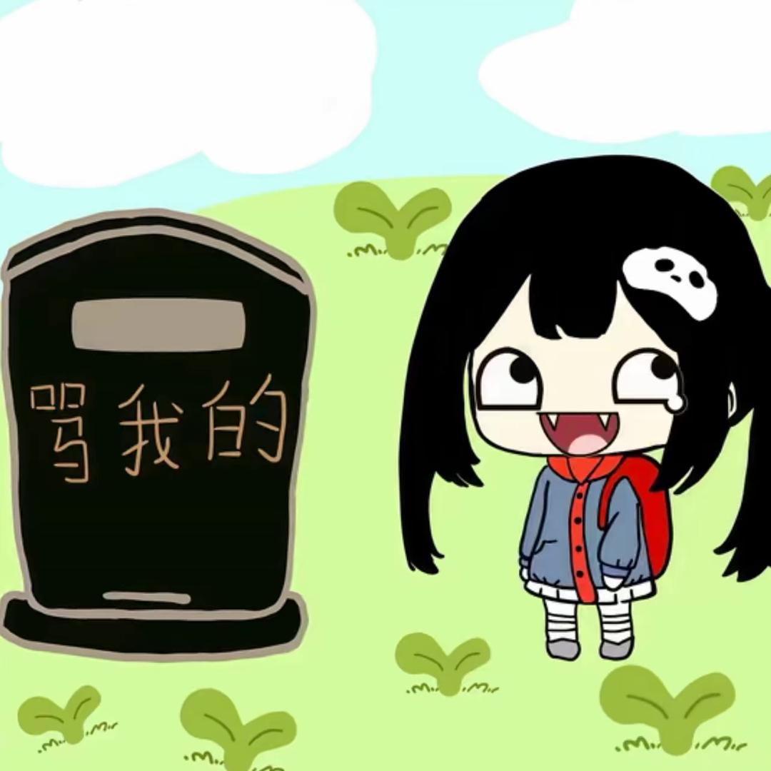 甜梨·