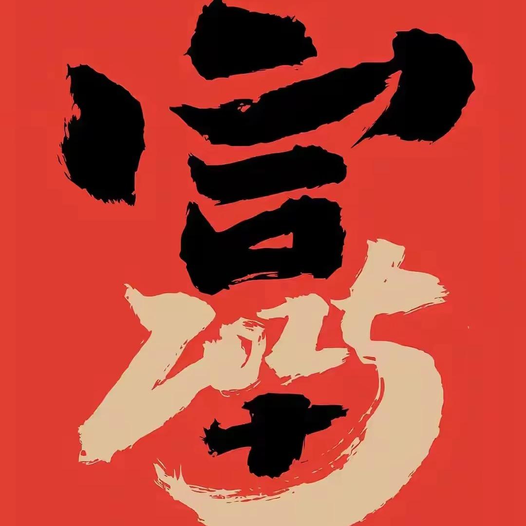 _Wen