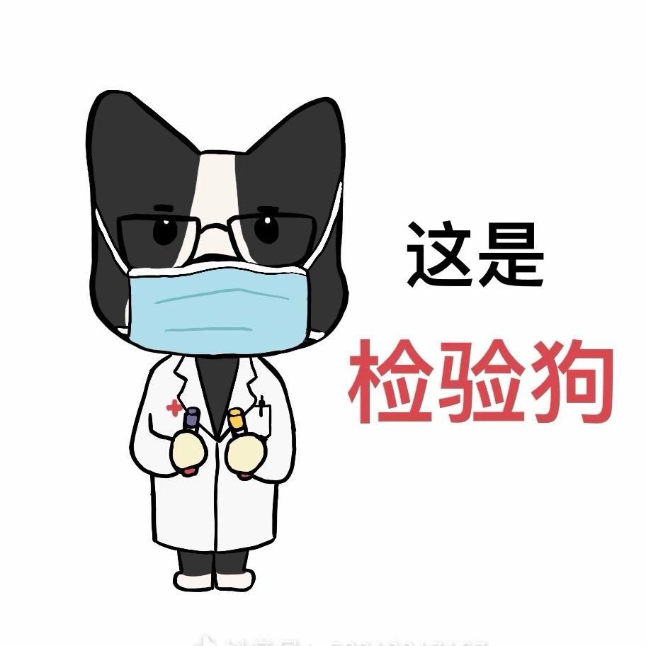 薯条的朋友圈