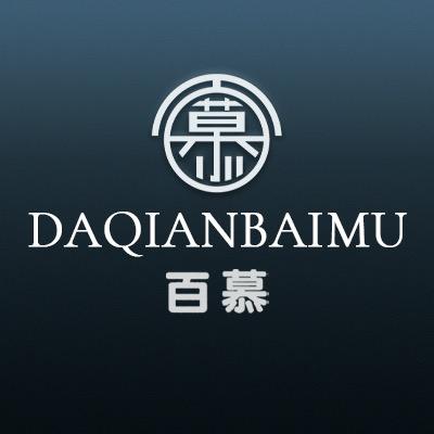 百慕眉形定制（连锁自营）