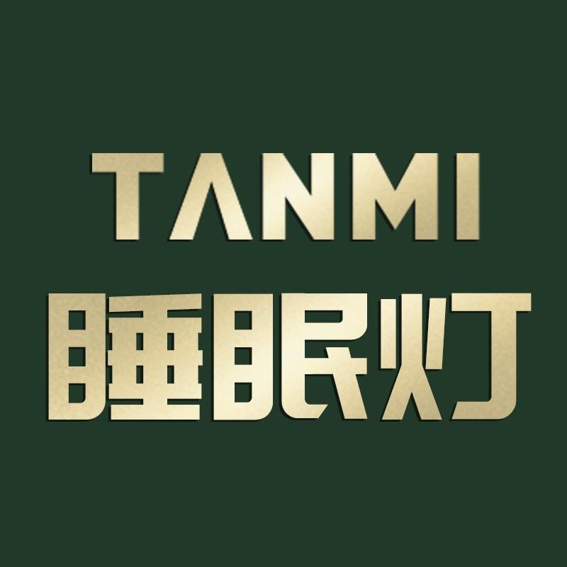 TANMI探秘