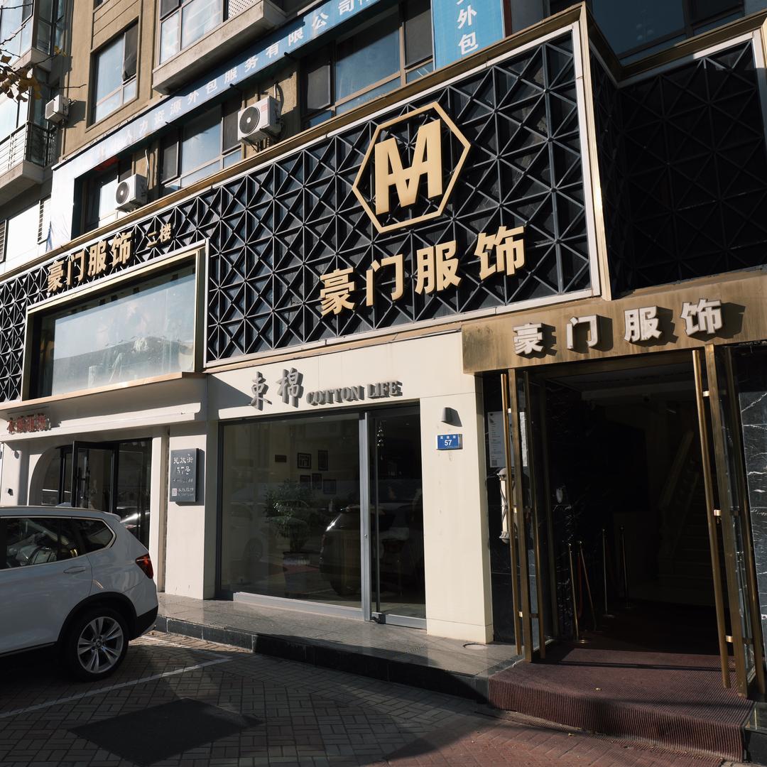 大连玛莎麦昆万达华府实体店