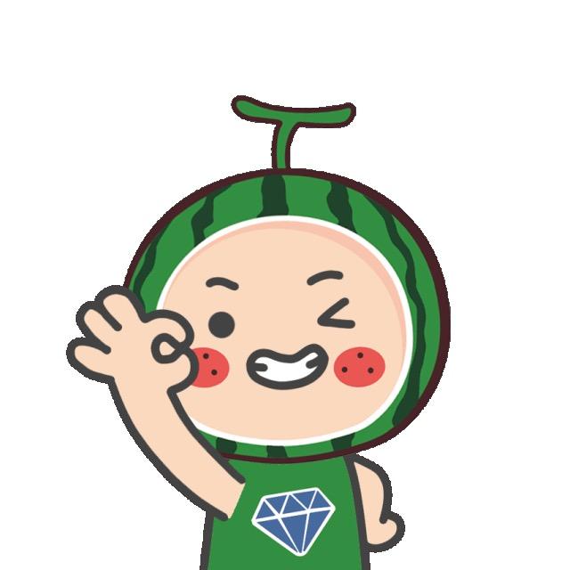 🍉西瓜🍉