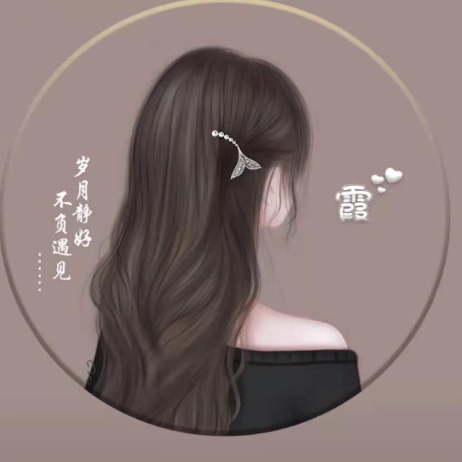 家有两百万