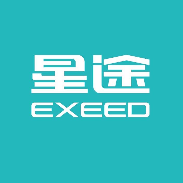 星途高端混动｜南宁龙迪