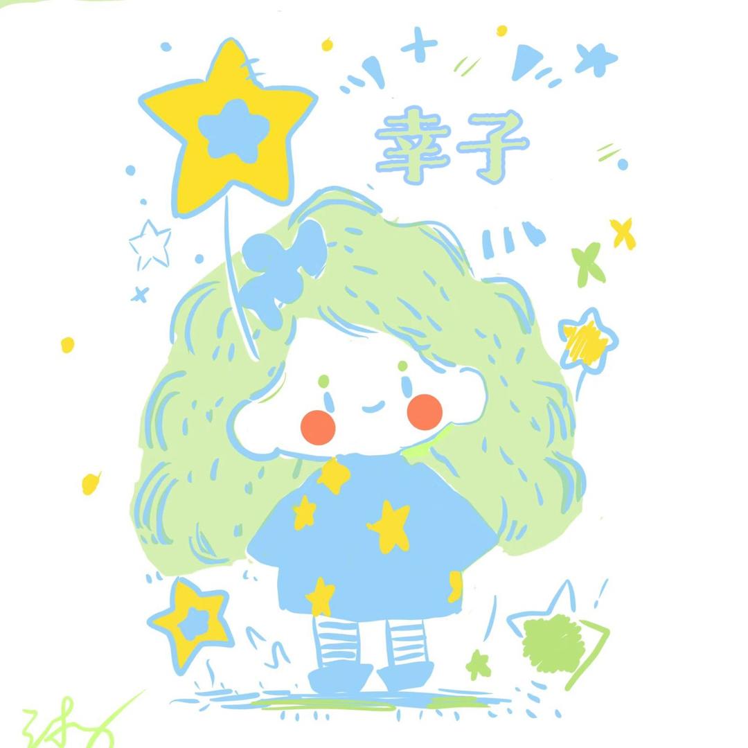 幸子🍀
