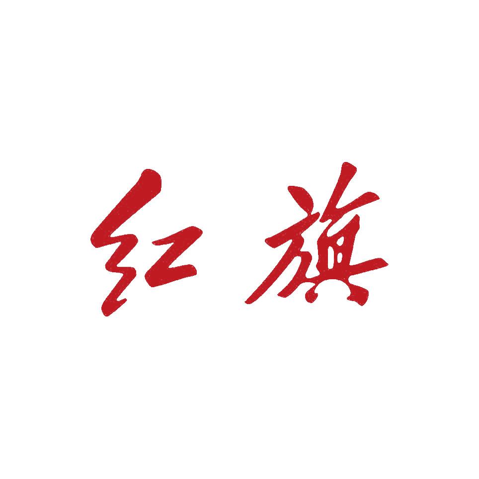 衡水华奕汽车销售服务有限公司