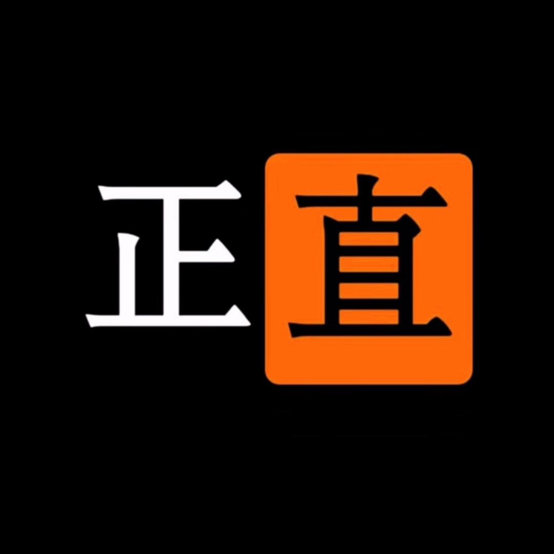 新时代怪叔叔
