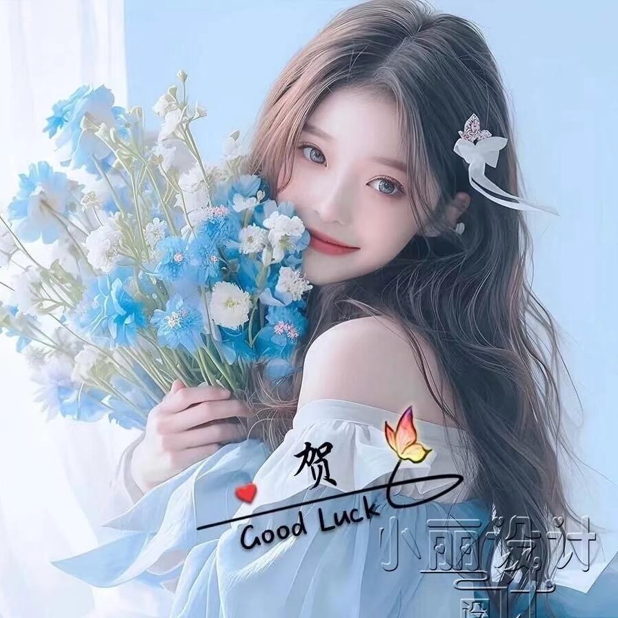 🕊এ᭄贺贺꧔ꦿ᭄💞