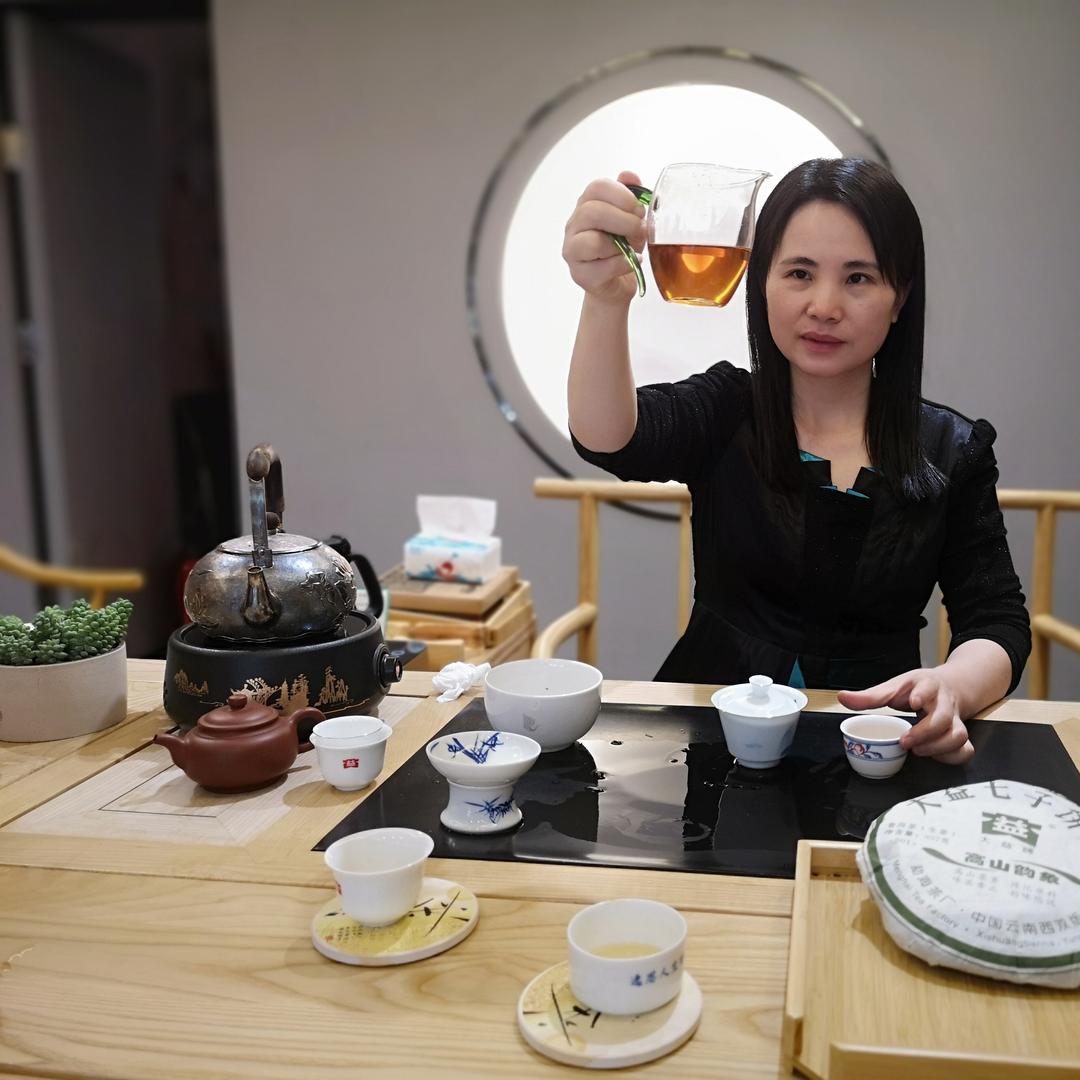 大益茶林美庄