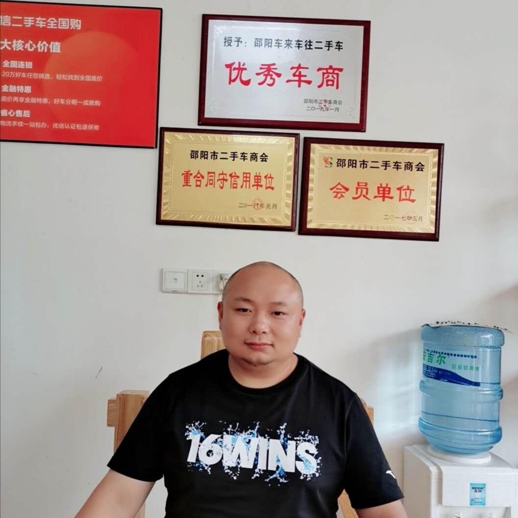 邵阳市帅哥二手车