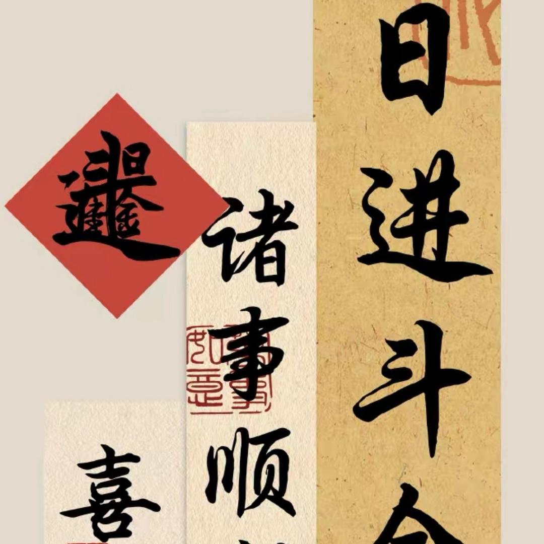 云浮市东汇扩展石材：启