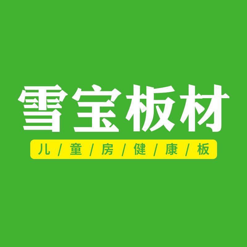 石门雪宝板材