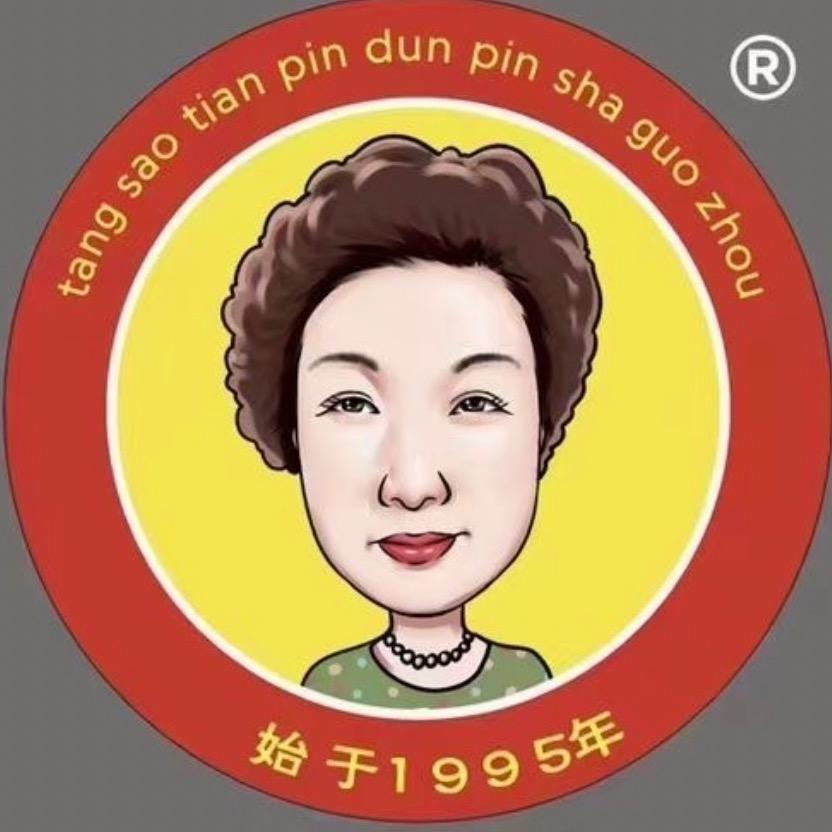 唐嫂甜品炖品砂锅粥