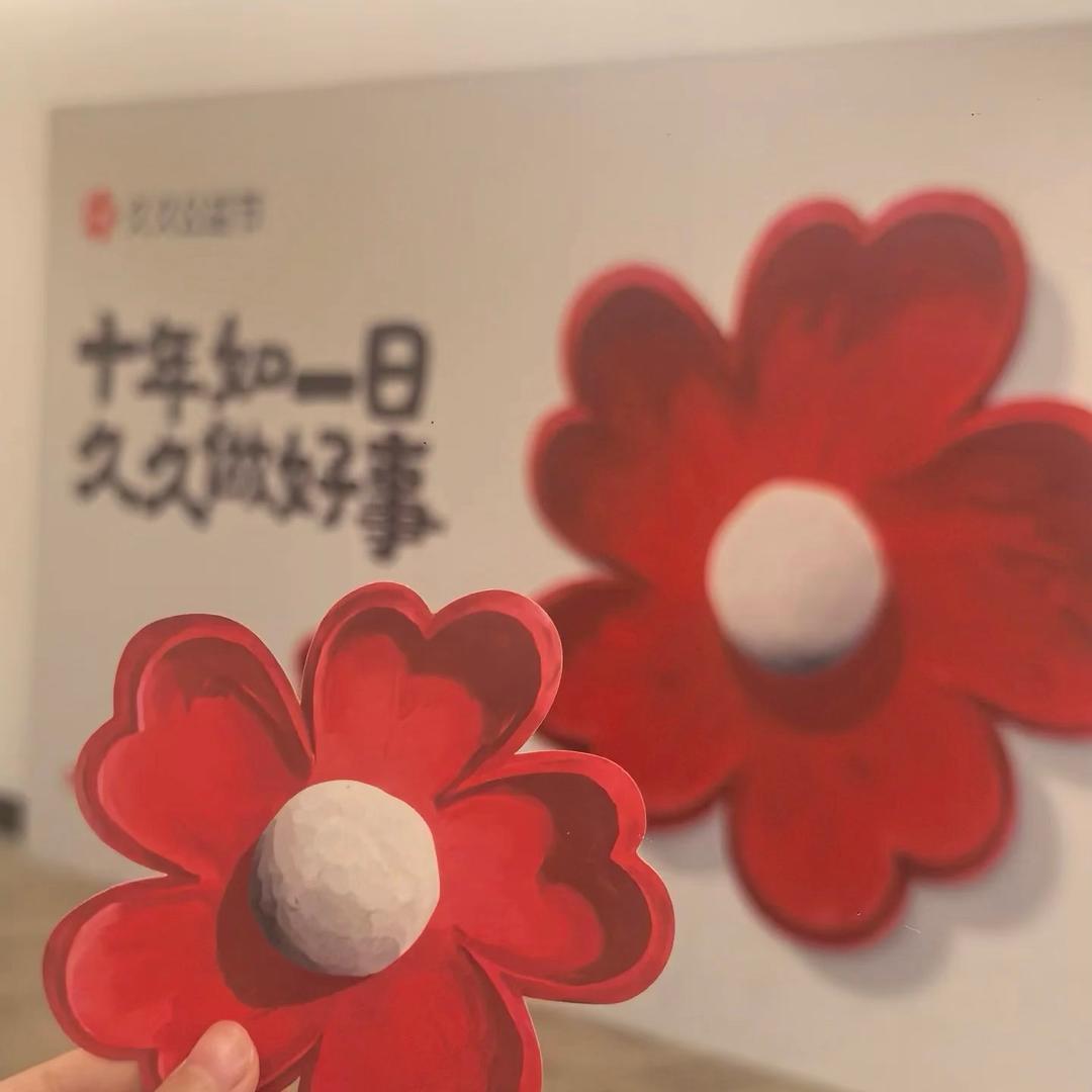 准备做100件好事❤️