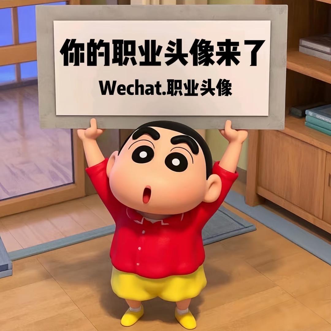 智慧飞行员