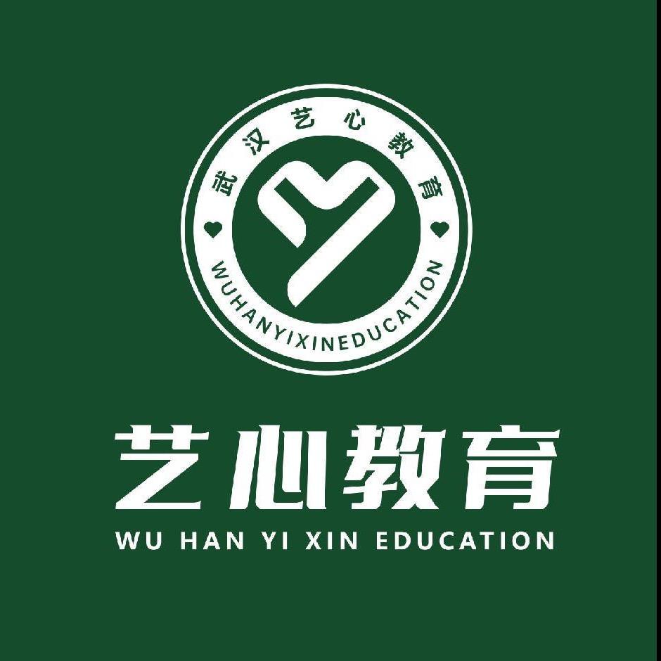 武汉艺心教育