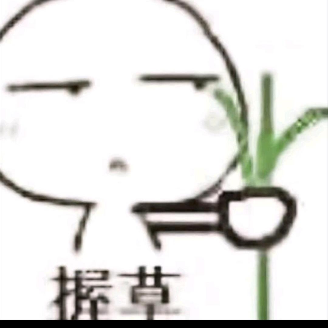 咩咩
