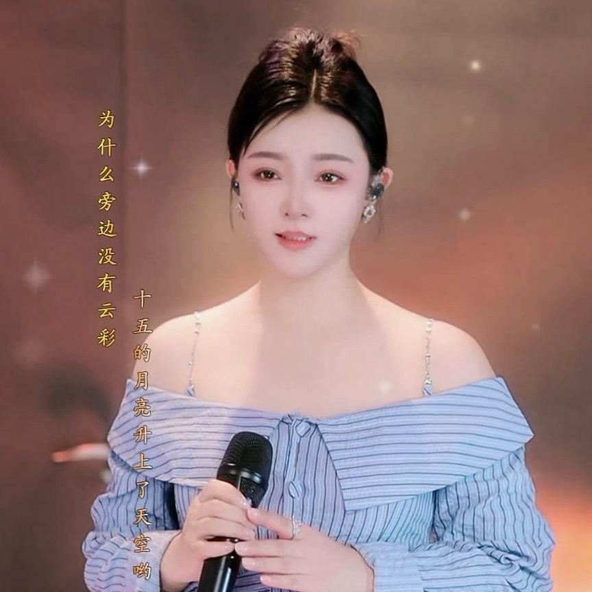 宋熙语「🎙️」