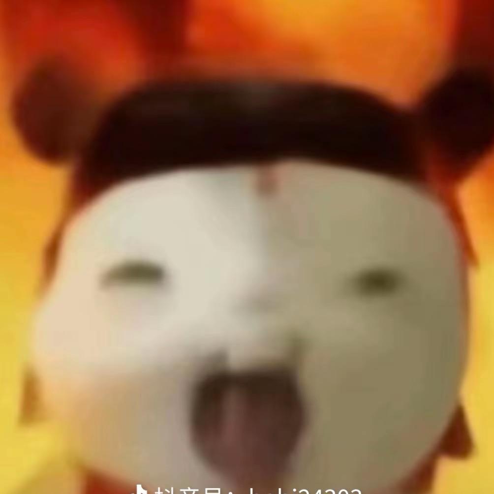 呵嘿