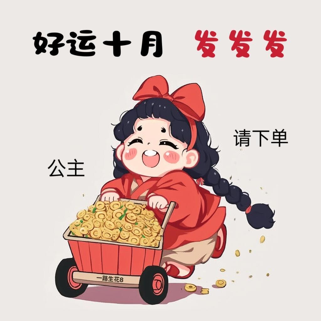 轻禾优选小铺
