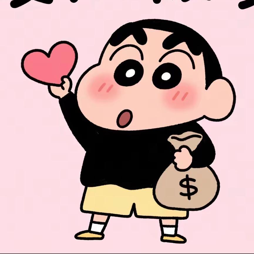 李好呀！