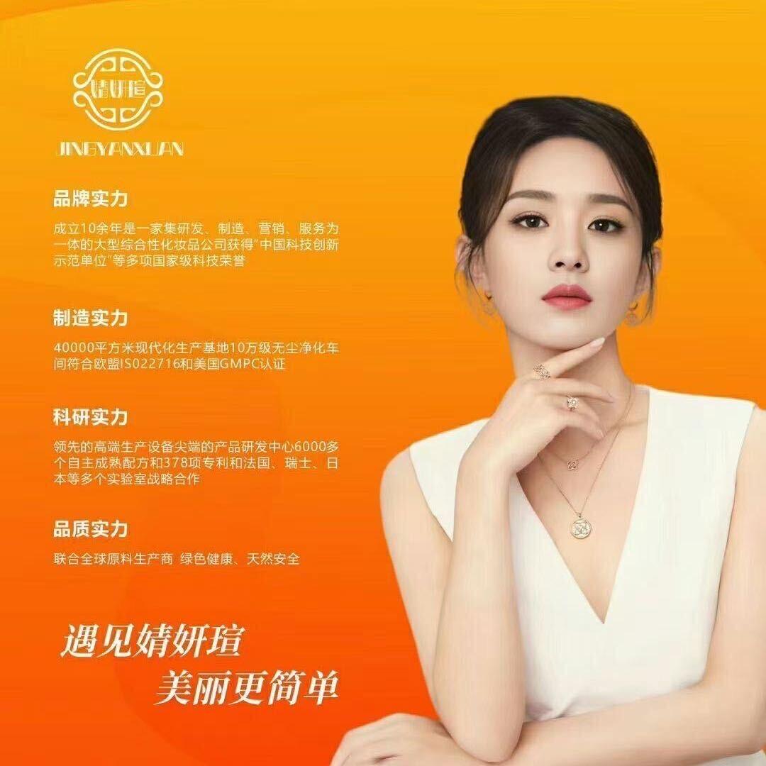 婧妍瑄·养生号