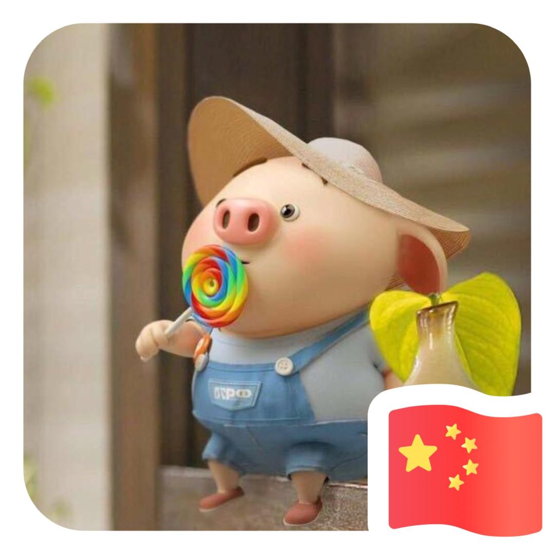 悦上西楼