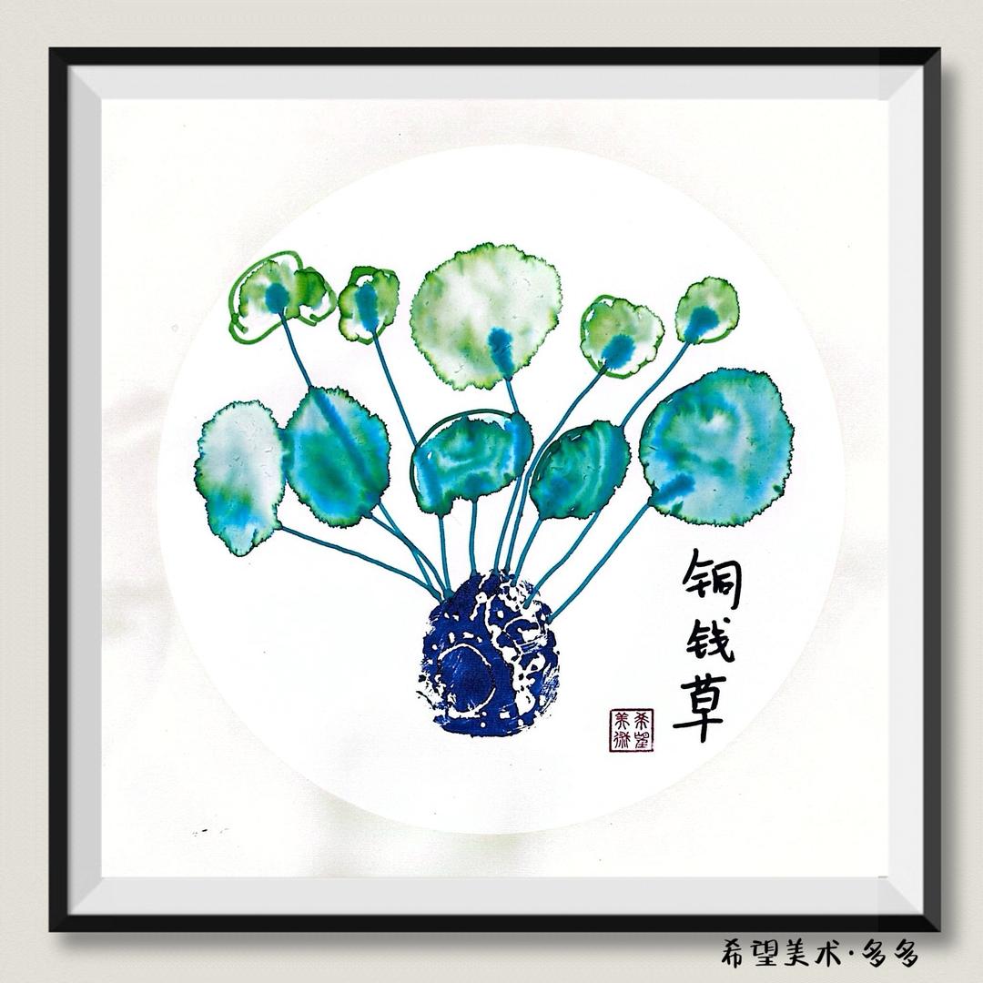 二姐好物