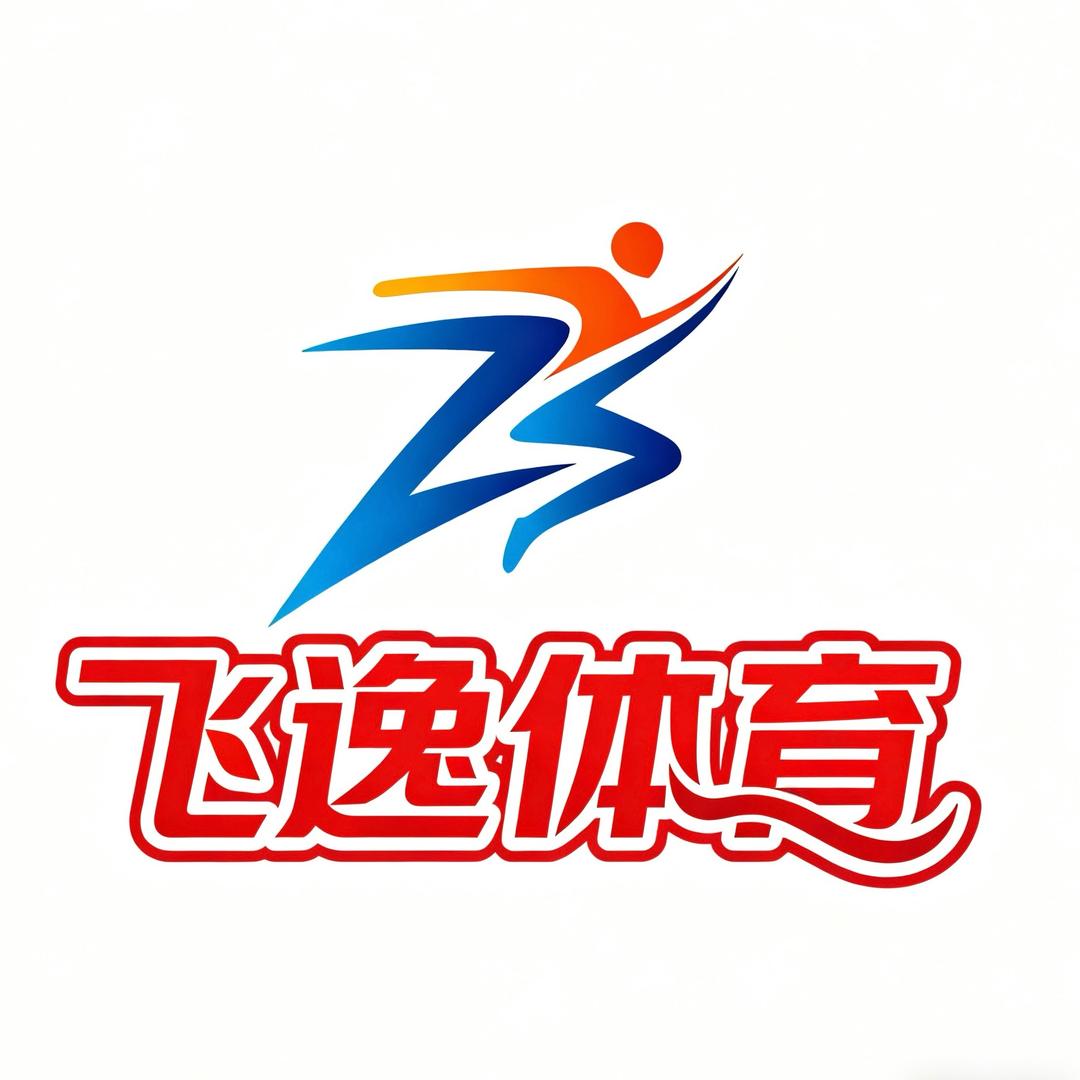 飞逸体育~娱乐号