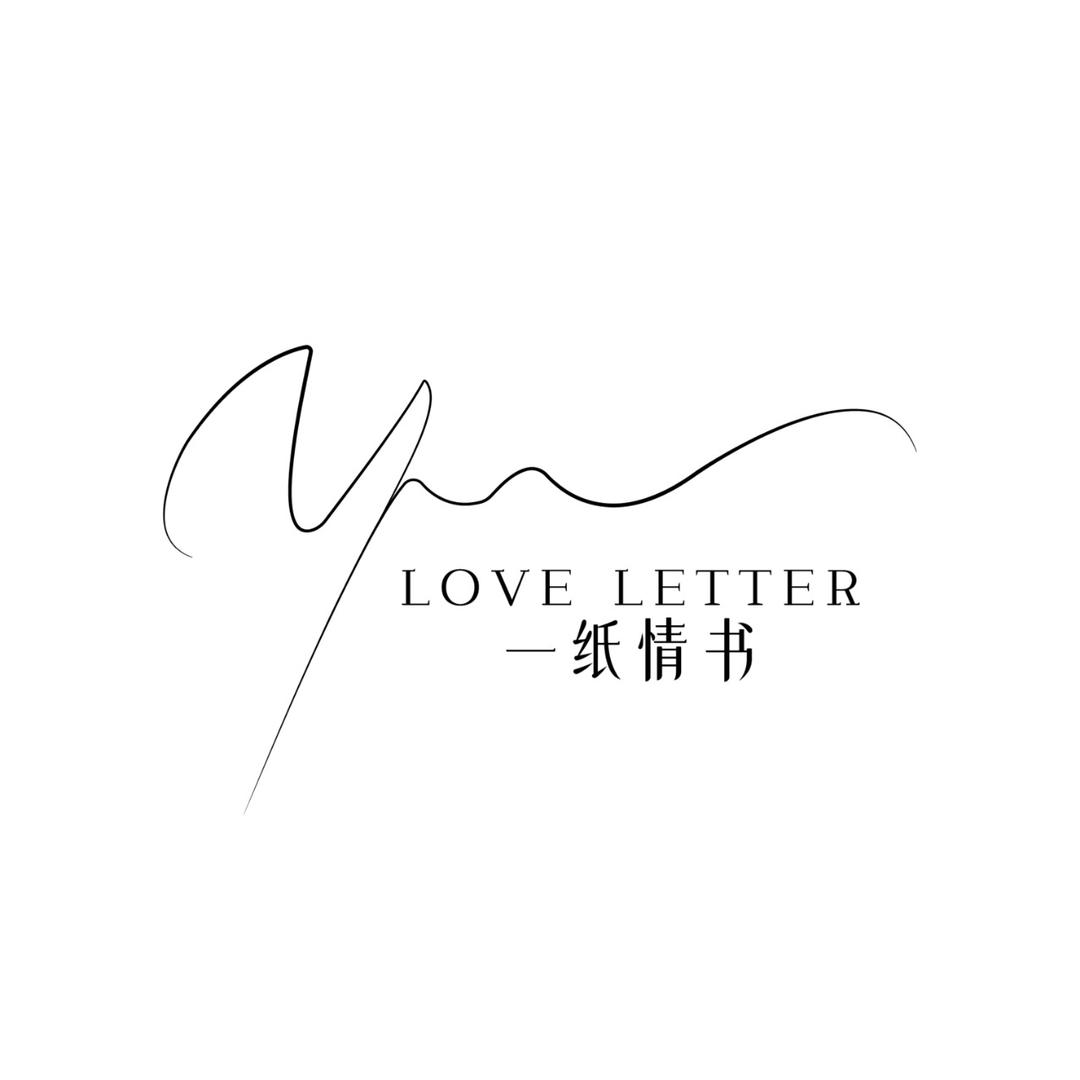 一纸情书旅拍摄影