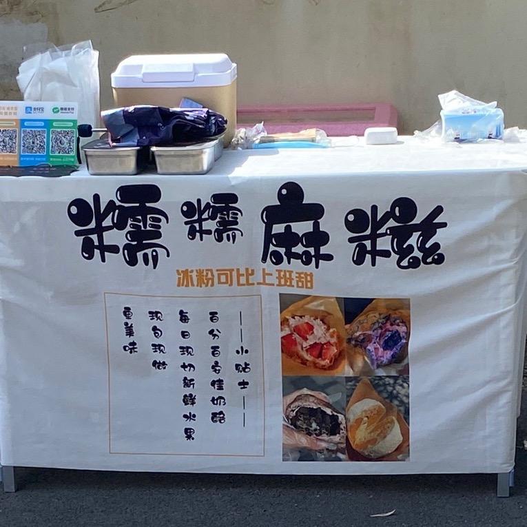 人帅钱多腿还长