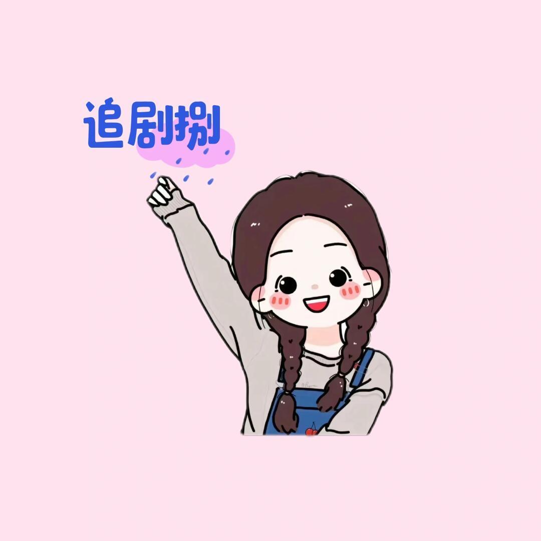 晴姐剧场